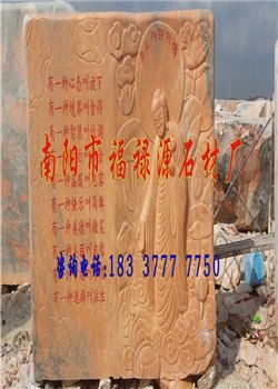 南陽晚霞紅，石藝匯福源——探訪鎮(zhèn)平福祿源石材廠的景觀石世界