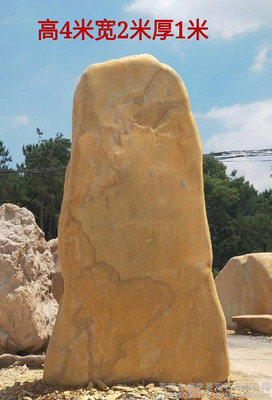 榆林園林景觀石廠家 專業供應大型黃蠟石、招牌石刻字石與假山石