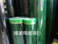 膠州市暖家電暖商行 家用電器零配件的專業銷售與服務